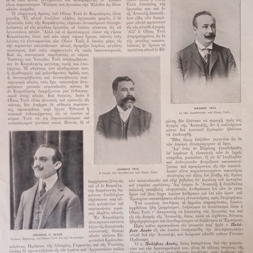 The Illustrated magazine used September 1908, 4th year, number 47