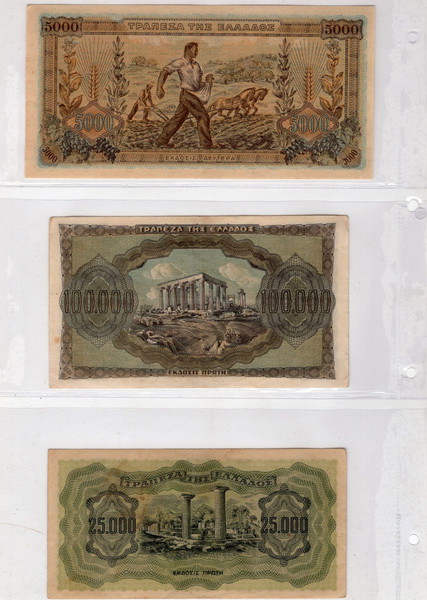  COINS & PAPER MONEY OF THE WORLD, 3 palea ellinika chartonomismata.@27#8