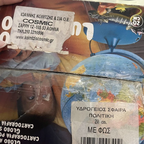 Globe Lamp in Excellent Condition