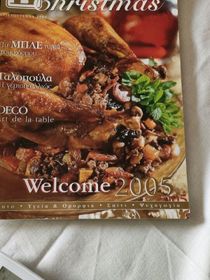 Recipe magazine like new