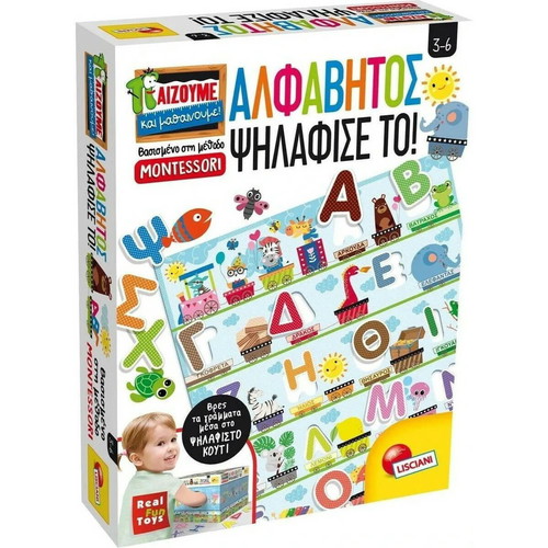 Educational Game Lisciani Giochi Montessori Alphabet Raised for 3-6 Years