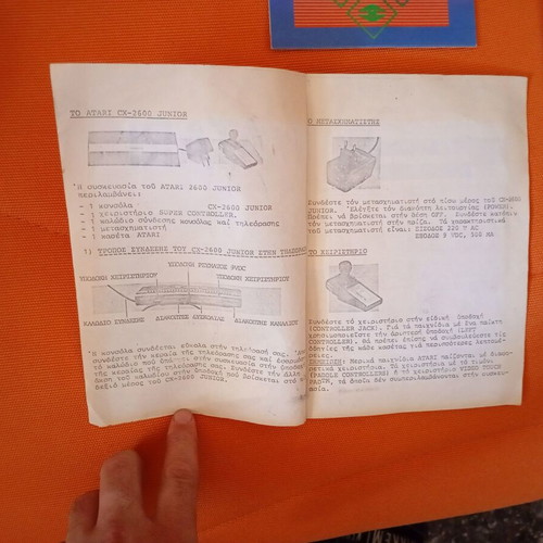 Atari 2600 used with 3 games in box and Greek manual