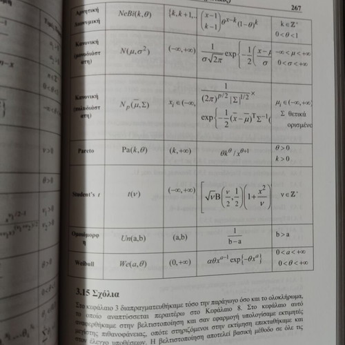 Technological Mathematics & Statistics Volume 1 like new