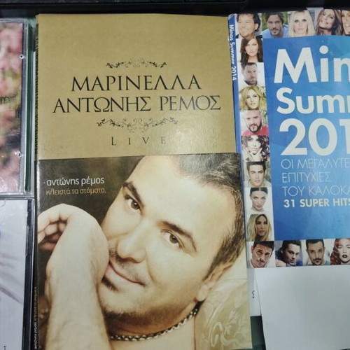 CD collection like new, including Remos and Marinella, entechno genre