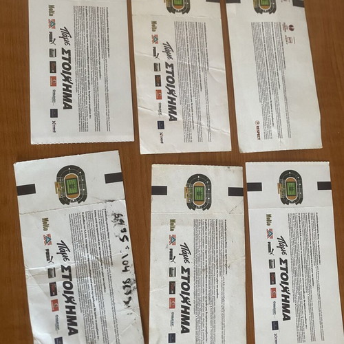 Paok match tickets used, set of 6 different games