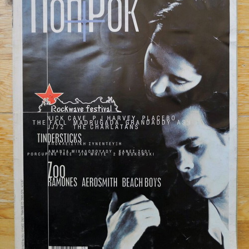 Pop kai Rok issue 264 used, June 2001