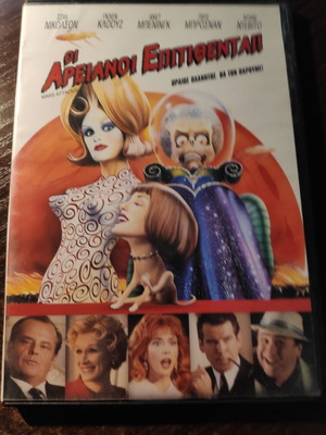 DVD Mars Attacks! used, comedy fantasy movie