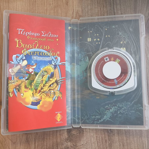 Geronimo Stilton Return to the Kingdom of Fantasy Sony PSP like new, Greek edition