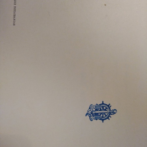 Christmas greeting cards from the 1970s, pack of 5