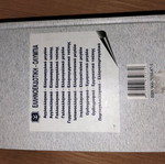 German dictionary like new
