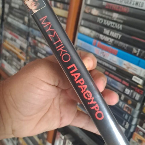 Secret Window DVD used, thriller with Greek subtitles