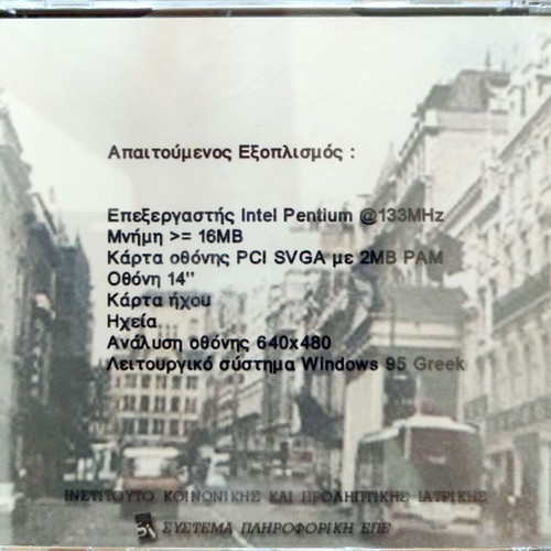 Alcohol or Health Prevention of Traffic Accidents CD like new