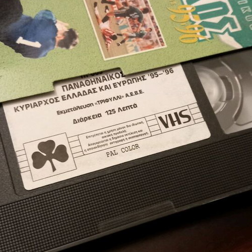 Panathinaikos collectible videocassettes like new, set of 3