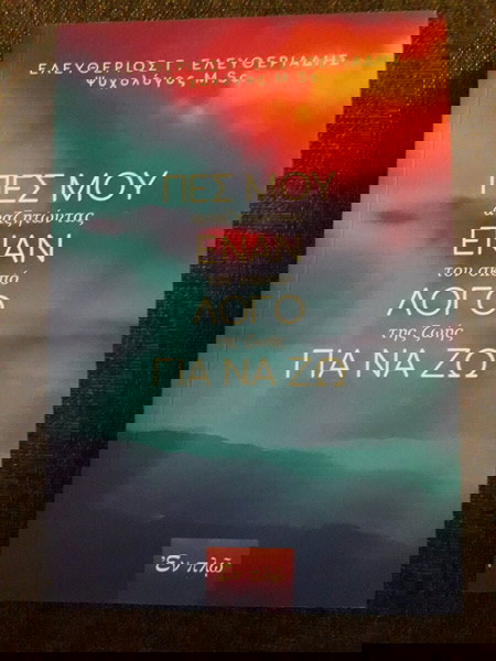Βιβλία