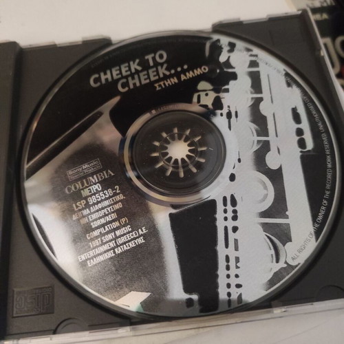 Cheek To Cheek ... Stin Ammo CD jazz, like new