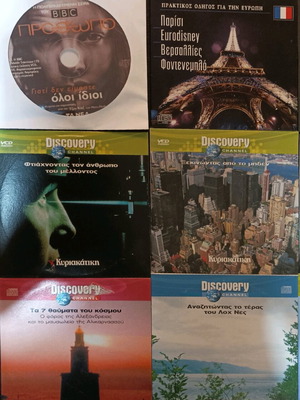 9 DVD ντοκιμαντέρ National Geographic και Discovery Channel καινούργια