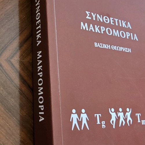Book Synthetic Macromolecules new