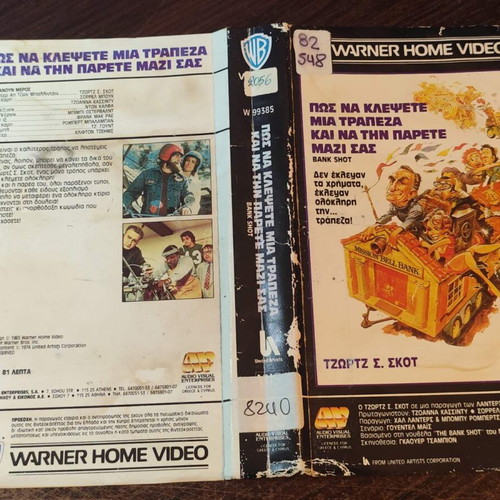 Bank Shot VHS action comedy movie with George C. Scott