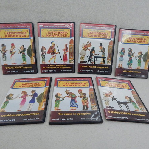 7 DVD with Karagiozis feats, presented by Athos Danellis like new