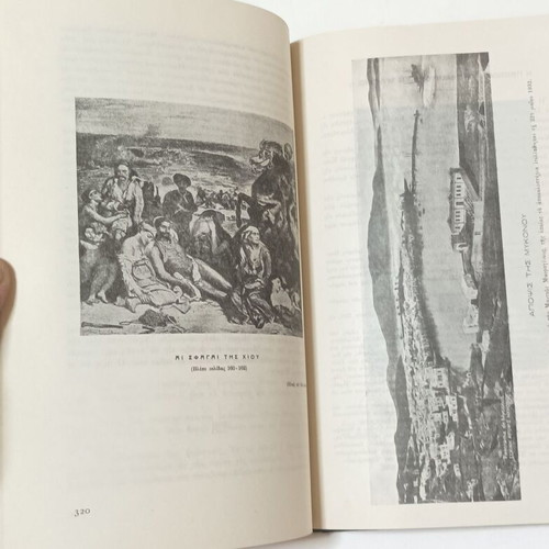 Ai Iroides Tis Ellinikis Epanastaseos book used, history, 1933 edition