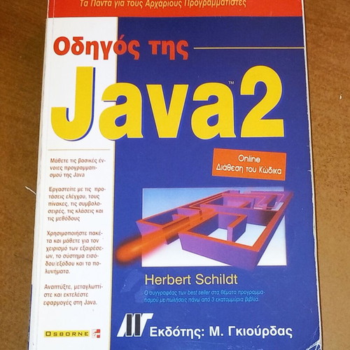 Java 2 Guide Book used for PC