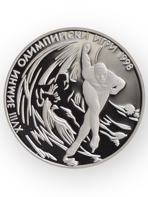 Bulgaria silver coin 1000 leva 1996 used, XVIII Winter Olympic Games Nagano 1998
