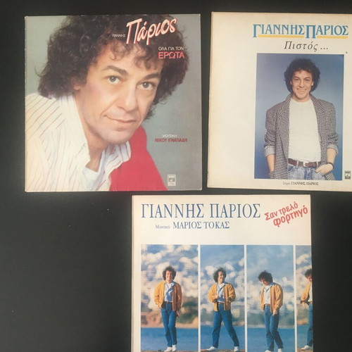 Giannis Parios 3LP used, Pistós, Ola gia ton Erota, San trelo fortigo
