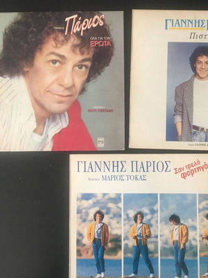 Giannis Parios 3LP used, Pistós, Ola gia ton Erota, San trelo fortigo