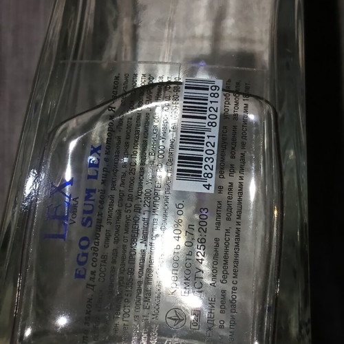 Βότκα Nemiroff Lex Alcohol 40% 700ml σαν καινούργιο, συλλεκτικό μπουκάλι