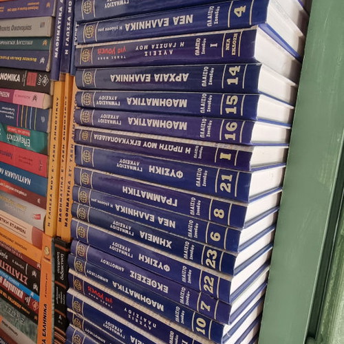 Learning books new, pack of 26 with exercises