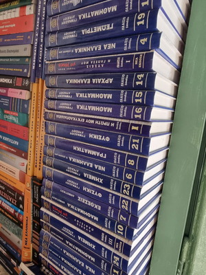 Learning books new, pack of 26 with exercises