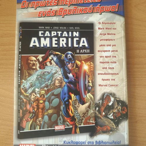 The Amazing Spider-Man A New Era Volume 5 like new