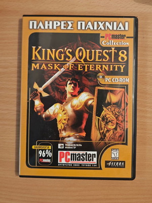 King's Quest 8 Mask of Eternity PC game new