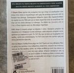 Book Start With Why used