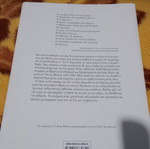 Γιαννης Φατσης Ποιητικα Απαντα σαν καινουργιο