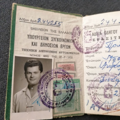 Car registration document used