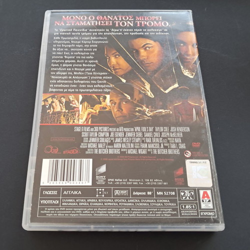 April Fool's Day DVD used, Greek subtitles, thriller drama