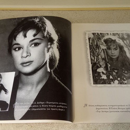 Aliki book like new, softcover, 67 pages