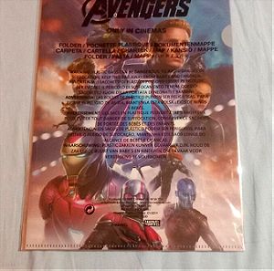 Φάκελος Avengers Endgame