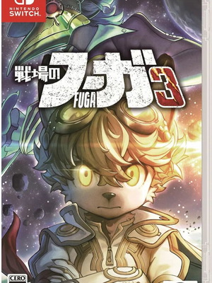 Fuga: Melodies of Steel 3 Nintendo Switch нова