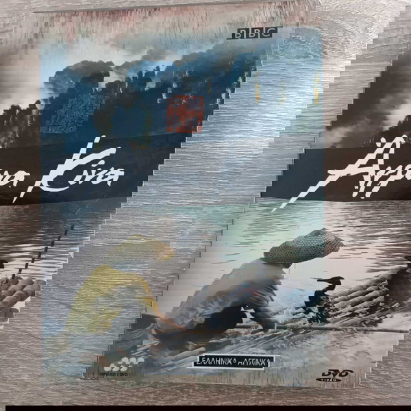 BBC Άγρια Κίνα Κασετίνα με 3 DVD