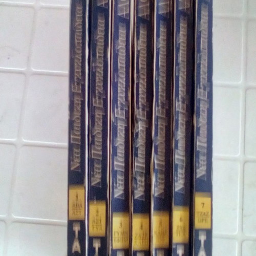 Alpha children's encyclopedia used, 7 volumes
