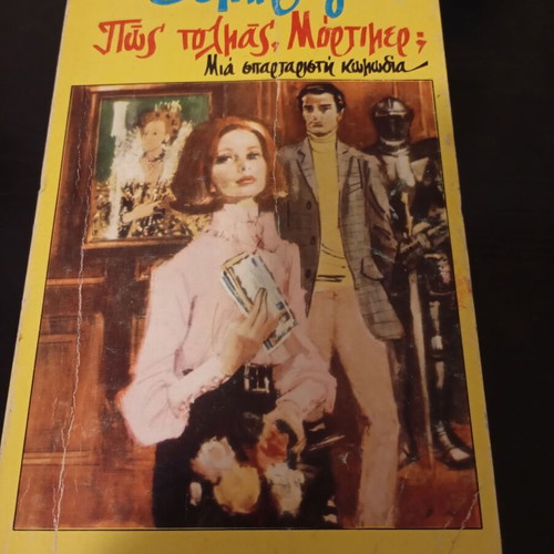 How Dare Mortimer book used in good condition