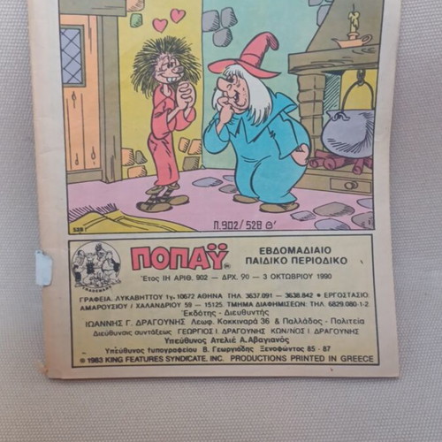 Popeye comic used, issue 902, 1990