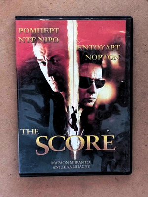 Ταινία The Score DVD δράσης και περιπέτειας