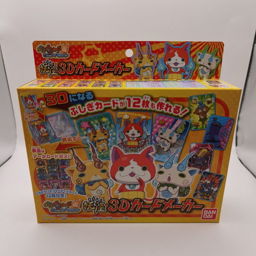 Yo-kai Watch Tomodachi Ukiukipedia 3D Card Maker new