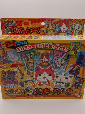 Yo-kai Watch Tomodachi Ukiukipedia 3D Card Maker new