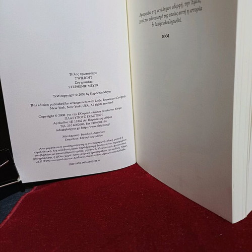 Book Twilight by Stephenie Meyer like new