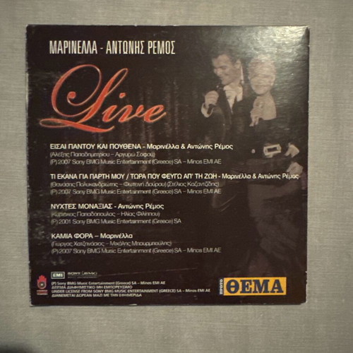 Marinella / Antonis Remos Live CD like new, laiko
