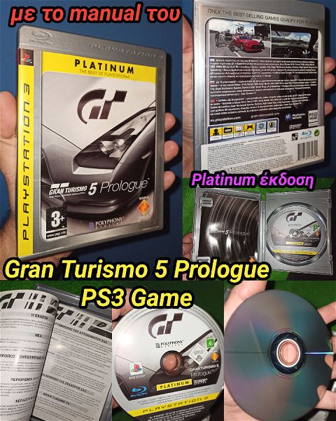  Gran Turismo 5 Prologue PS3 Game PlayStation Platinum ekdosi kikloforise to 2007 PlayStation Video Game